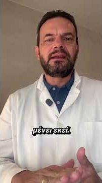 Τι διαφορά έχει το υαλουρονικό οξύ των fillers από αυτό της μεσοθεραπείας ;#hyaluronicacid#fillers