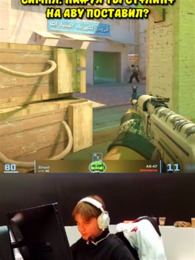 s1mple CS2 — все о player, карьере и игре в кс2