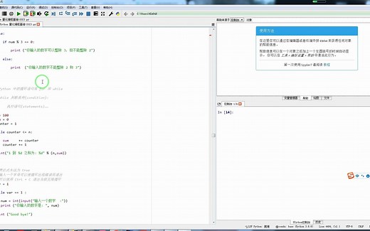 顺序结构、分支结构、循环结构介绍_哔哩哔哩_bilibili