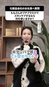 【プチプラでも充分！】冬におすすめスキンケアアイテムをご紹介！#プチプラ #スキンケア #乾燥 #無印良品 #ミノン
