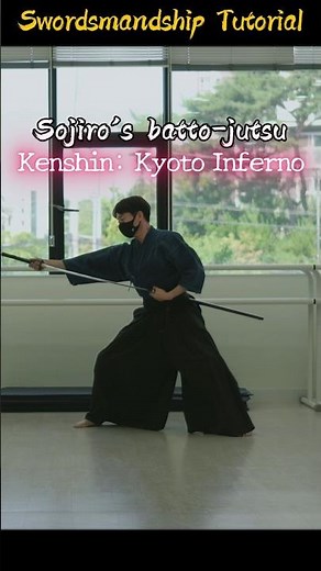 (Katana skill) Batto-jutsu of Sojiro #tutorial #battojutsu