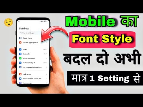 How to Change Font Style in Any Android Device | Mobile Writing Style Change 2025