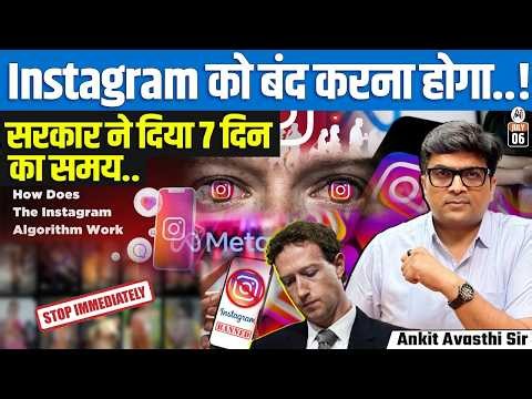 Instagram's Darkest Secret: The 7-Day Government Warning Explained | By Ankit Sir