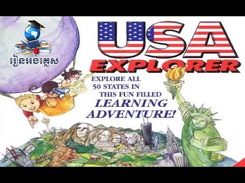 USA Explore