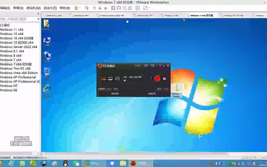 Windows 7 Update病毒发作全过程