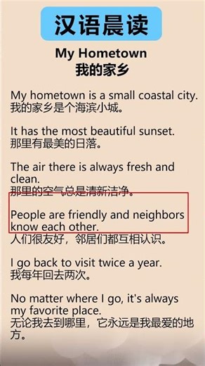 Chinese Listening Stories: Fun Learning from Beginner to Intermediate -My Hometown #chinese #story