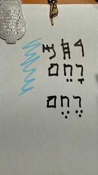 Think About This: Compassion & Life #Living Word