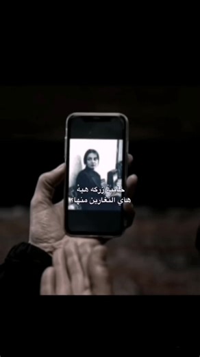 ترند الزركه #طششونيي🔫🥺😹💞التخمط🌝💆🏻‍♀️🔫 #مالي_خلق_احط_هاشتاقات #onthisday #اغاني_مسرعه💥 #تسليك