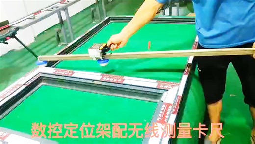 The CNC measurement rack for cutting machine, combined with a Bluetooth measuring ruler, enables precise remote data measurement, which is very convenient for batch cutting or processing of aluminum doors and windows of various sizes. | Woke Machinery Co., Ltd.