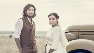 La novia (2015) - Filmonizirani