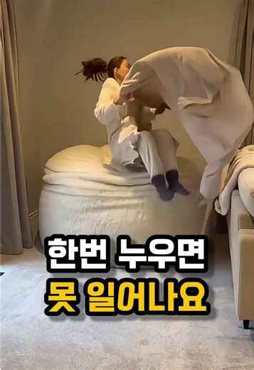 프리미엄 쿠션 소파 - 편안한 허리 지지