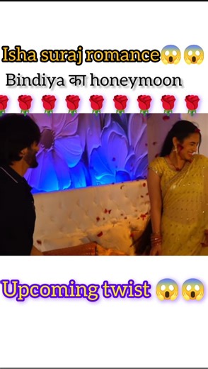 नहीं टूटेगा ईशा सूरज का रिश्ता😱😱#riyamaurya