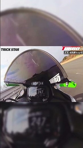 Turbo ZX-4R Top Speed...(295km/h) #kawasakininja #zx4r #zx4rr #400cc #turbo