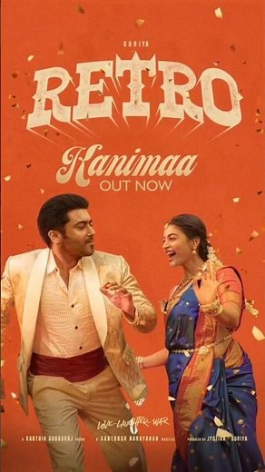 KANIMAA Lyrical Video - RETRO | Suriya | Karthik Subbaraj | Pooja Hegde |Santhosh Narayanan #kanimaa