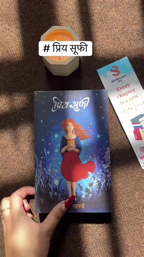 #nepalibooks #spiritual #foryoupage #trending