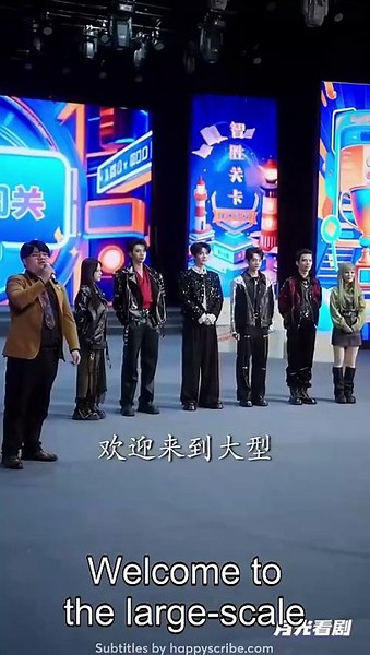 Out Of Control Starlight (2025) - All Episodes