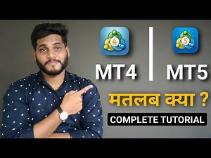 MT4 & MT5 Complete Tutorial For Beginners In Hindi 2020 | MT4 Means What ? | MT4 App Tutorial