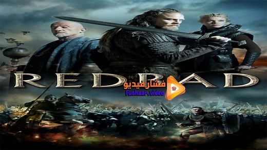 مشاهدة فيلم Redbad 2018 فشار فيديو