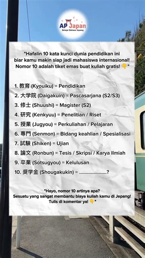 日本の教育 (Nihon no Kyouiku) - Dunia Kampus & Pendidikan di Jepang