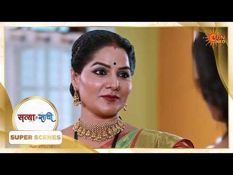 Kya Woh Is Kaam Ke Liye Haan Bolegi? - Satyaa Sachee - Super Scene - @sunneo