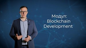 1K views | Блокчейн технологиите решават все повече проблеми в...