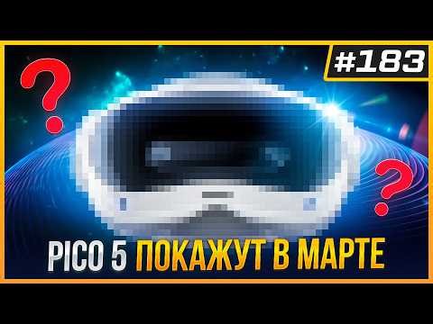 Pico 5 at GDC in March | Meta Returns to Games | Resident Evil 4 VR on PC | VR News