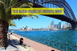 7.6K views · 158 reactions | #HOT: SAWAD, TMB . #HighVolume: JMT,...