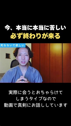 メンタルヘルスの重要性と苦しみの終わり