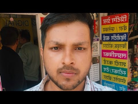 green screen aur collar se related question answer 😲