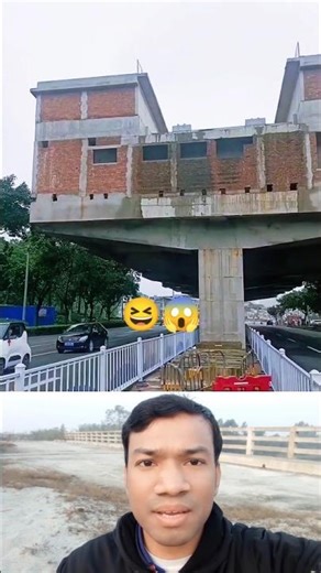 House in the Middle of the Road | রাস্তার মাঝে বাড়ি