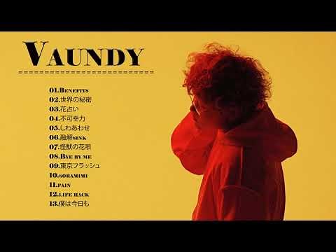 Vaundy メドレー2021 Vaundy 有名曲メドレー Vaundyベストアルバム2021 京フラッシュ ,Life hack ,不可幸力 ,怪獣の花唄 ,世界の秘密