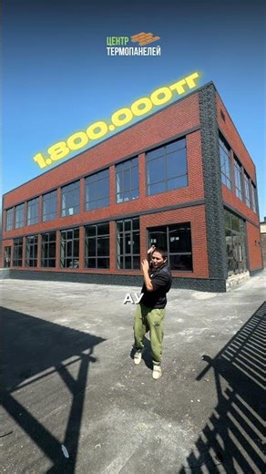 Thermal panels for house cladding in Almaty #almaty #construction #thermal panels #repair