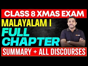 Class 8 Malayalam I | Full chapter summary + All discourses