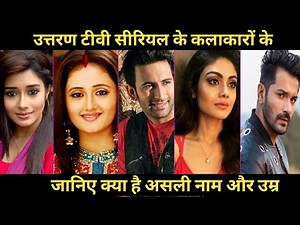 Uttaran all cast real name real age ||Uttaran TV serial cast real name real age |