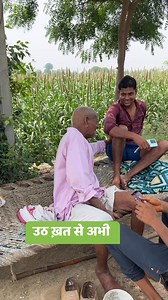 उठ abhi meri khat se 🤣🤣 | Baba Tufani