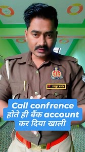 Call merge scam plz dnt call confrence | Sanjay Kumar