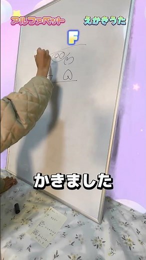 Alphabet [Drawing Song] F 🏴‍☠️ Pirate Plane #DrawingSong #Challenge #TriedDrawingIt