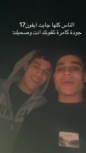 ‎مَحْمُود‎ on Instagram‎: "⁨ متنسوش الفولو نوصل 10k❤️"‎