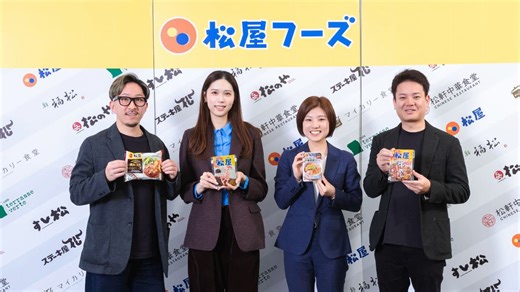 ROI8〜9倍を初月から達成 「TikTok Shop」はEC急成長中の松屋フーズの次の一手