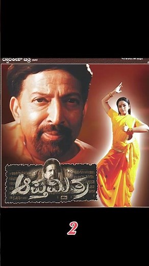"Top 5 Kannada Horror Movies You MUST Watch! 👻 | ಭಯಾನಕ ಚಲನಚಿತ್ರಗಳು | #Horror #Thriller #ShortsFeed
