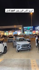 30K views · 135 reactions | Isuzu Mux 2025 New Color ️️ اللون الجديد والشكل الجديد | سيارات تجارية للبيع | Facebook