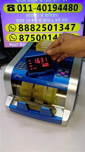 🏦 Why Banks Love This: Godrej Crusader-Lite Note Counter | 2-Step Operation 🏦 #shorts #bankingjobs
