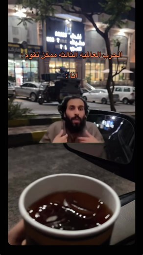 ياسعم اننا فارح🙂!#اكسبلورexplore #اليمن🇾🇪 #مالي_خلق_احط_هاشتاقات #fyp #صنعاء