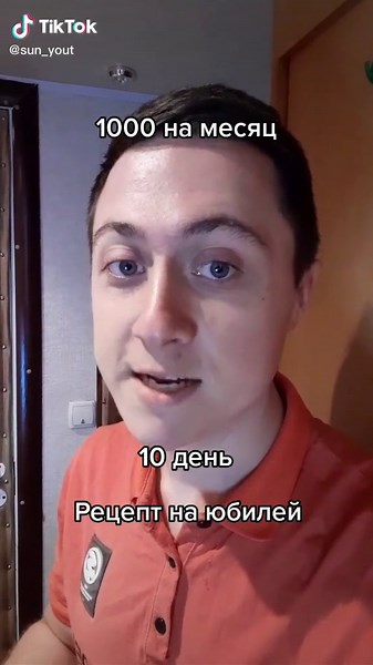 Рецепт на юбилей: приготовление плова за 1000 рублей в месяц