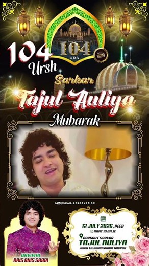 104th Urs-e-Sarkar Tajul Auliya Mubarak | Qawwal Rais Anis Sabri Live | 12 July 2026 | Nagpur Sharif