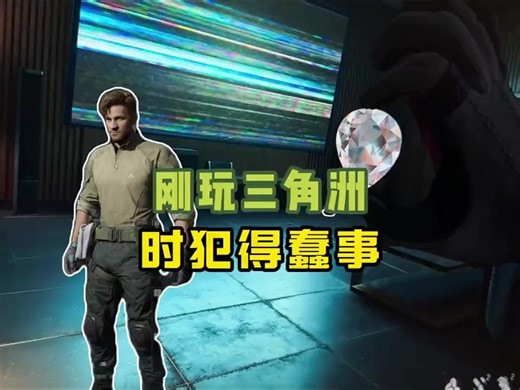 #游戏优化 #帧数提升 #流畅体验 #GameOptimization #FPSBoost