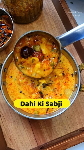 1.7M views · 16K reactions | Dahi ki Mix Veg sabji  A New Curry Recipe from Curd and Lots of Veggies Recipe Reels दही और सब्जियों से बनी एक नयी रेसिपी #FoodsAndFlavors #RecipesByShilpi #FoodsAndFlavorsByShilpi #recipe #Recipes #IndianRecipes #Food #Cooking #indianrecipes | Foods And Flavors | Facebook