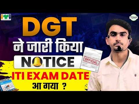 iti exam time table 2026 | iti exam