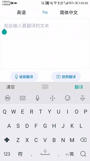 英语学习app2-微软必应词典