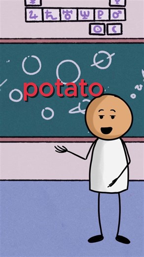 English funny words pronunciation pte ielts common #funny #comedy #animationshort